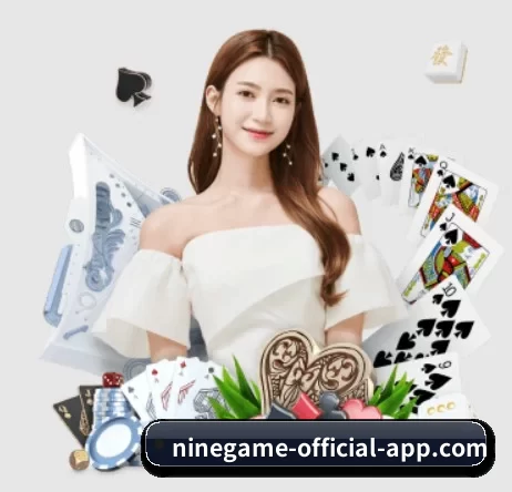 九游游戏 APP