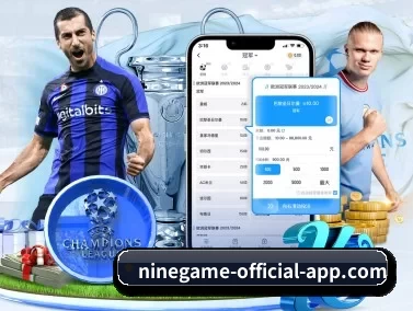 九游游戏 APP