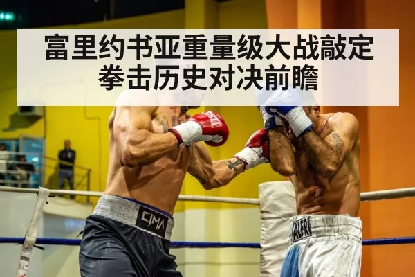 heavyweight boxers
